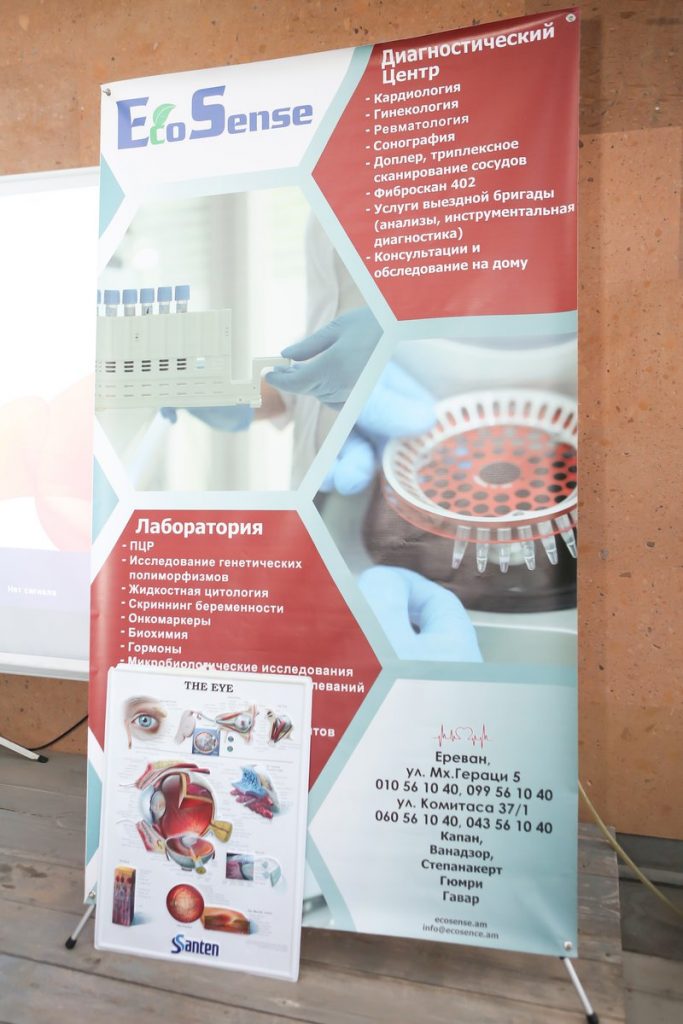 Առողջությունը քո գեղեցկության գրավականն է