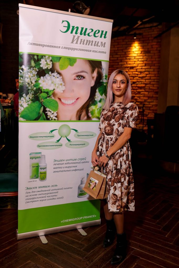 Առողջությունը և խնամքը կնոջ լիարժեքության գրավականն են