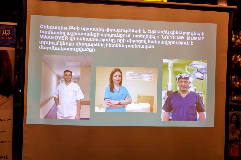 Առողջությունը և խնամքը կնոջ լիարժեքության գրավականն են