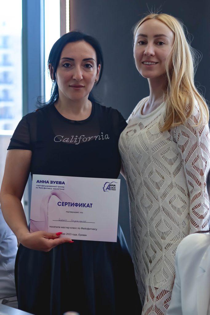 Դեմքի ֆիթնես Աննա Զուվեայի հետ միասին