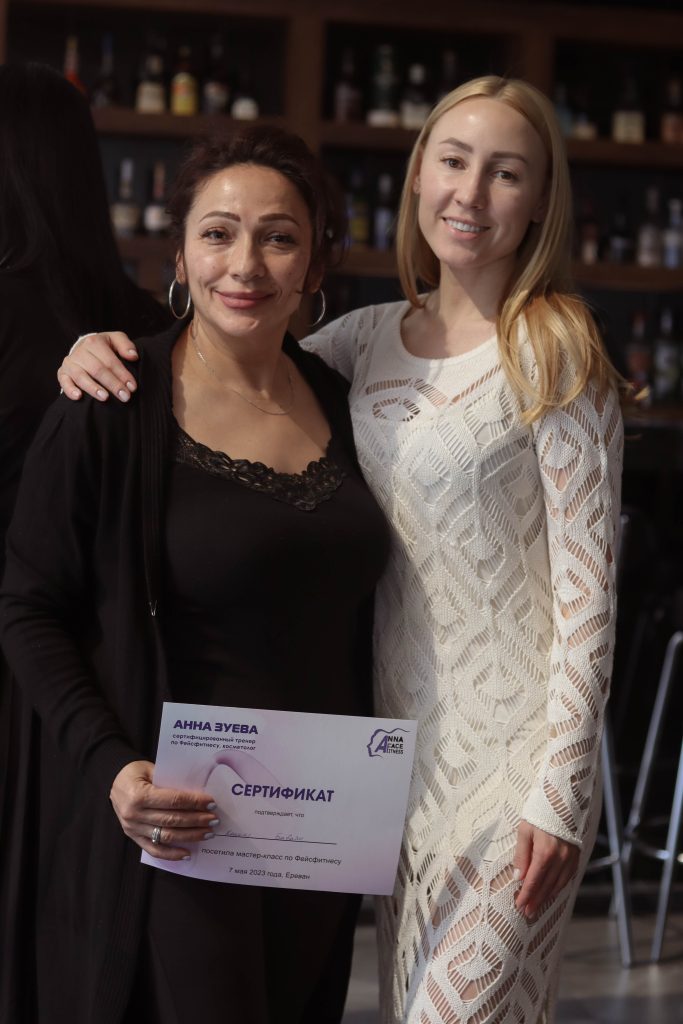 Դեմքի ֆիթնես Աննա Զուվեայի հետ միասին