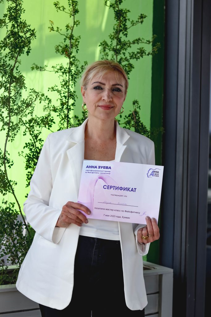 Դեմքի ֆիթնես Աննա Զուվեայի հետ միասին