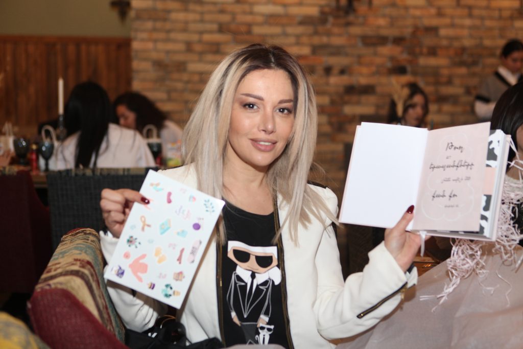 Հյուրեր