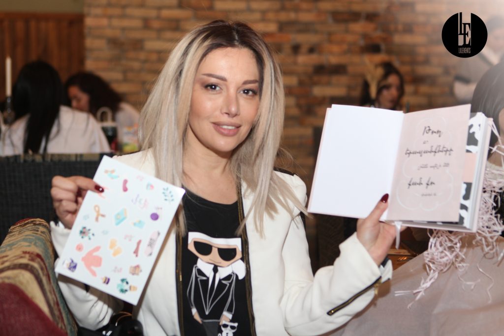 Հյուրեր